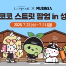 (주)네이처센스