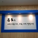 국가대표유도클럽 이미지