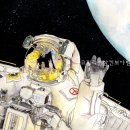 우주입시학원 이미지