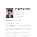 대치명인학원 - 서구 원당대로 676 | 대치명인학원