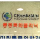 바른메디컬(주) 네이버블로그