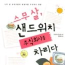 시그마 주식회사 - 경주시 | 시그마 주식회사