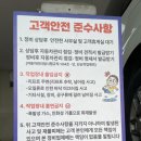 공임나라수원파장점 | 수원 공임나라 수원영화점 내돈내산 차량점검 솔직후기