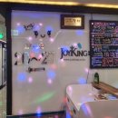 킹3 노래연습장 이미지