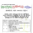 성주평생교육센터 이미지