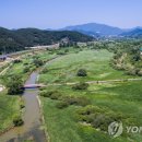 김해 화포천습지 생태박물관 이미지