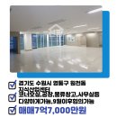 이노공인중개사사무소 이미지
