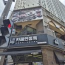배곧 맛집 건강밥상심마니 배곧점에서 산더미 불고기 정식 먹은 후기
