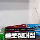 착한수제담배