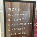 강남비뇨기과의원 | 강남 / 선릉 힐비뇨기과 잡티제거 후기