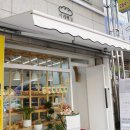 이레빵집