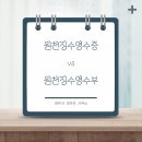 세무사최주은사무소