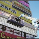율광고기획 - 남양주시 진건오남로 1056 | 율광고기획