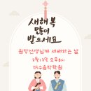 더 수