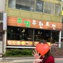 민락-301 | 오이소 보이소 사이소 !