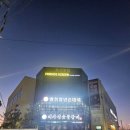 미가정돼지갈비 | [오산 미가정] 오산 숯불갈비 맛집 미가정 세교 직영점 가족모임 회식장소로 추천