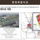 병점중교 이미지