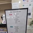 엠이케이구내식당 | 단돈 8천 원의 행복 더삼흥한식뷔페 부천맛집 솔직후기