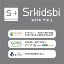 주식회사에스알키즈비