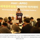 월명글로벌
