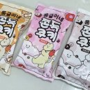 몽글이네 이미지