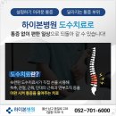 하이본병원 이미지
