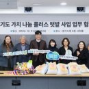 도시농장 이미지