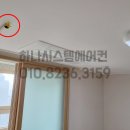 하나시스템 - 김천시 신기길 103 | 하나시스템