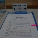 대구광역시교육연수원 이미지