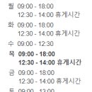 소문난비뇨의학과의원 이미지