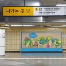 어린이대공원 제7호 이미지