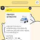 문래현대서비스