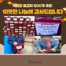 대한불교조계종옥천암