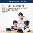 바보건강원