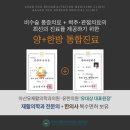 아산유재활의학과의원 유한의원 이미지