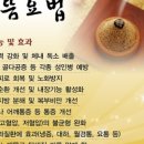 행복나무한의원 이미지