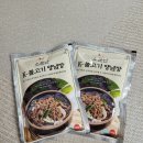 가온축산고기마트 이미지