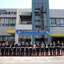 김해시구산사회복지관 무료경로식당 | 김해 구산사회복지관 증축 개관