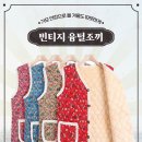 써니네 꼼지락