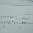 정 스테이 이미지