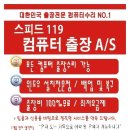 컴스피드 이미지