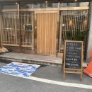 염주동 신상 스시맛집 스시록현 전복스시랑 모듬사시미 후기