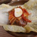 그집보쌈 이미지