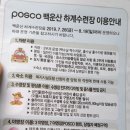 백운산수련관 야영장 네이버블로그