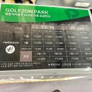 용봉 아이골프존 이미지