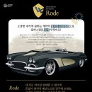 리부트501