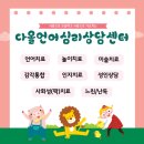 신성프라자(부개로61-6) 이미지