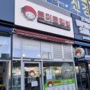 토마토김밥마곡역점