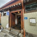 종로 익선동 맛집 - 분위기 좋은 한식주점 : 익선반주 웨이팅, 솔직후기