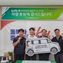기아(주) 서비스센터 이미지
